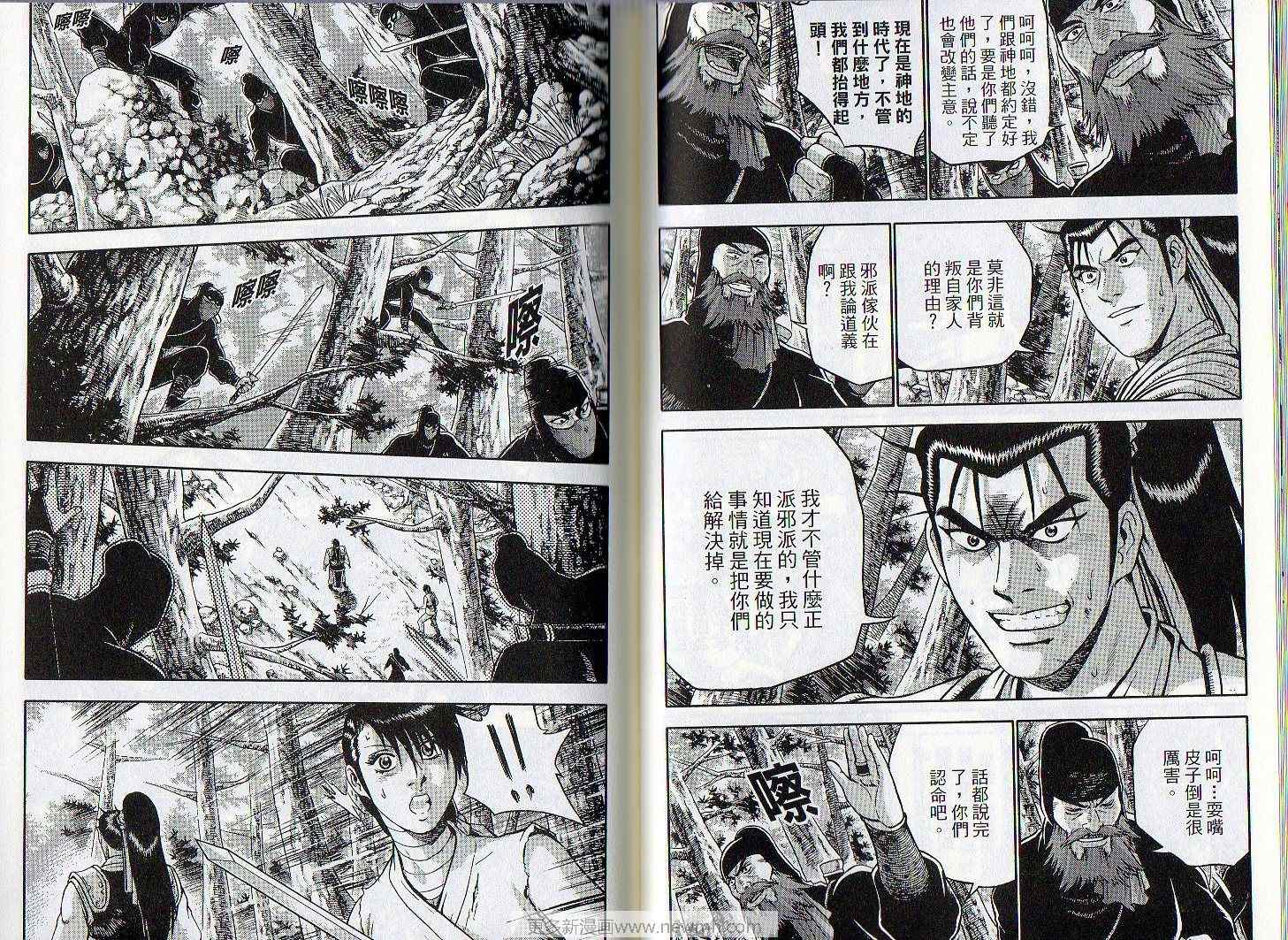 第44页