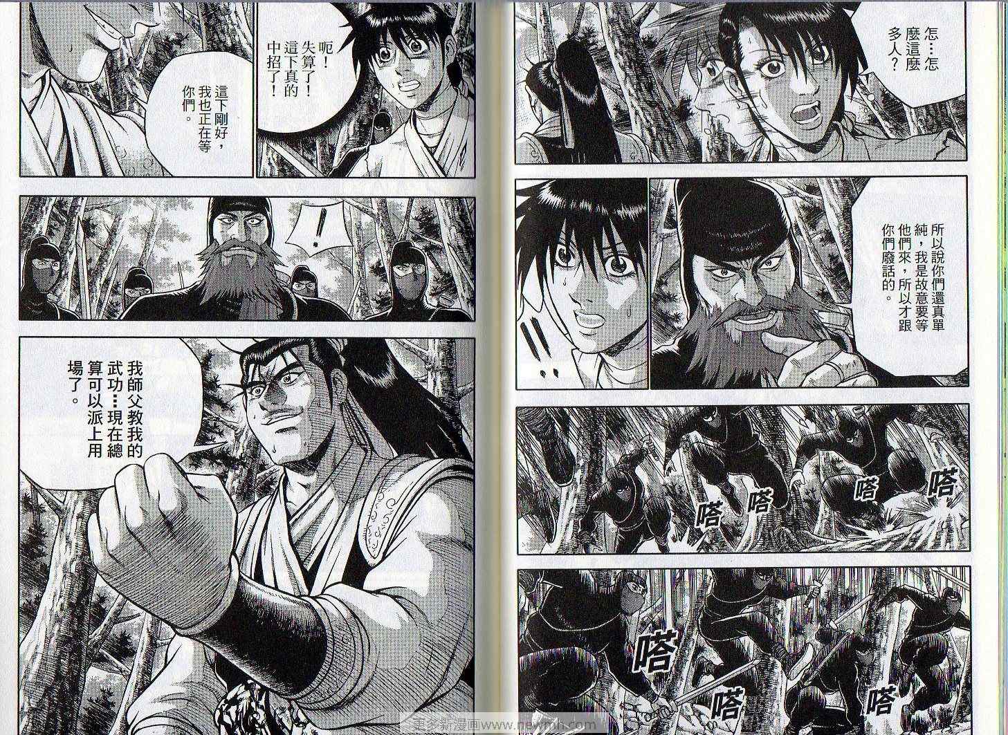 第45页