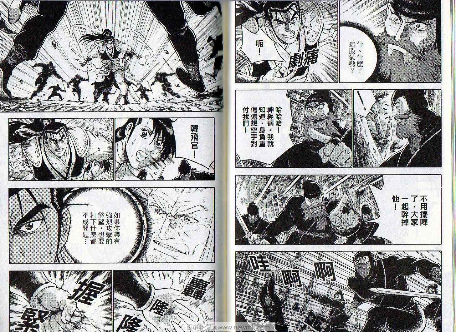 第48页
