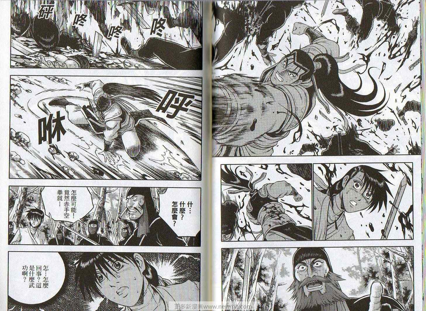 第51页