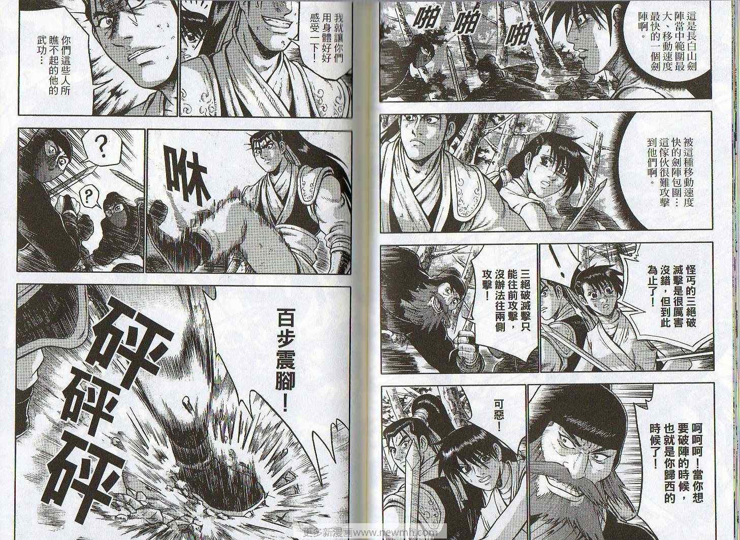 第54页