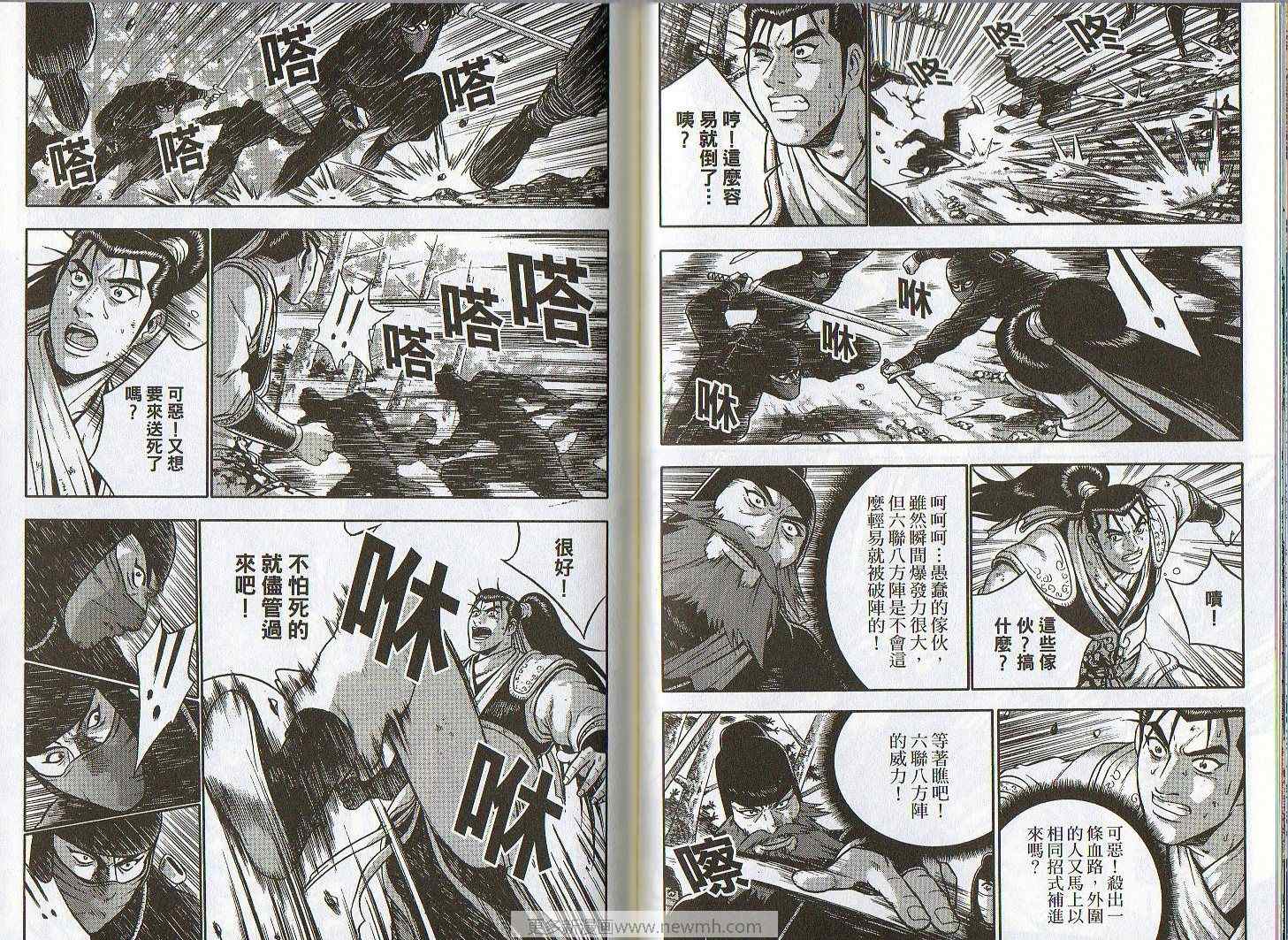 第61页