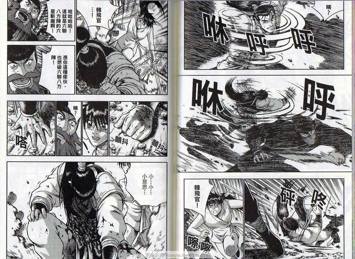第64页