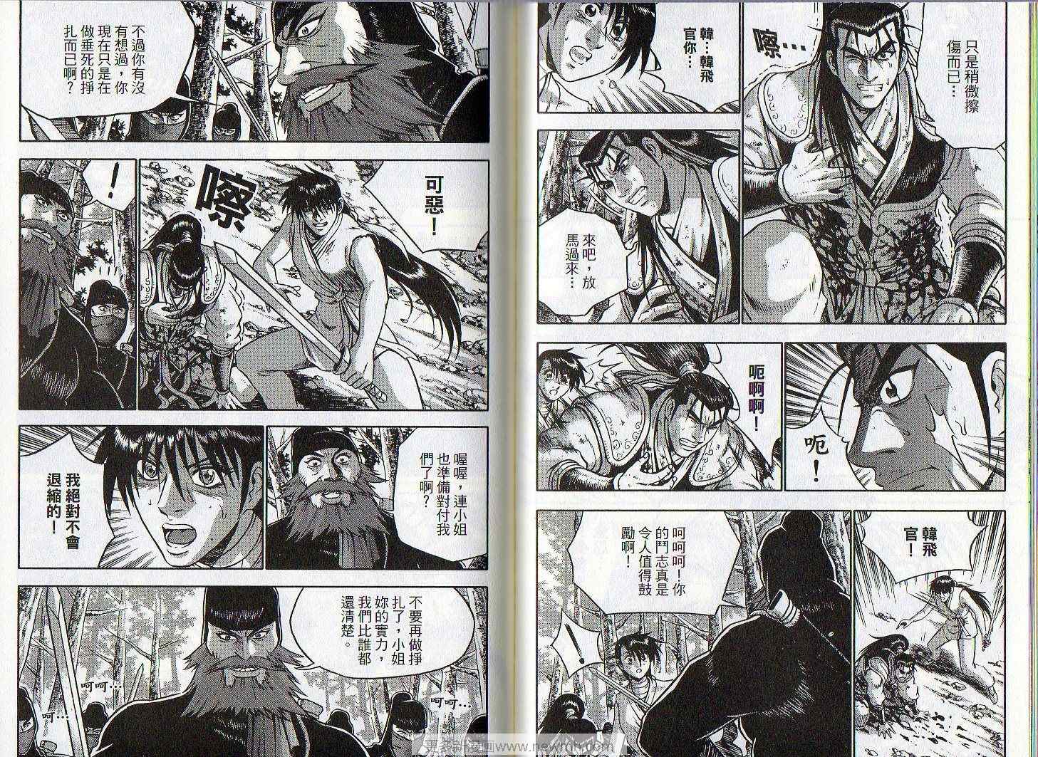 第65页