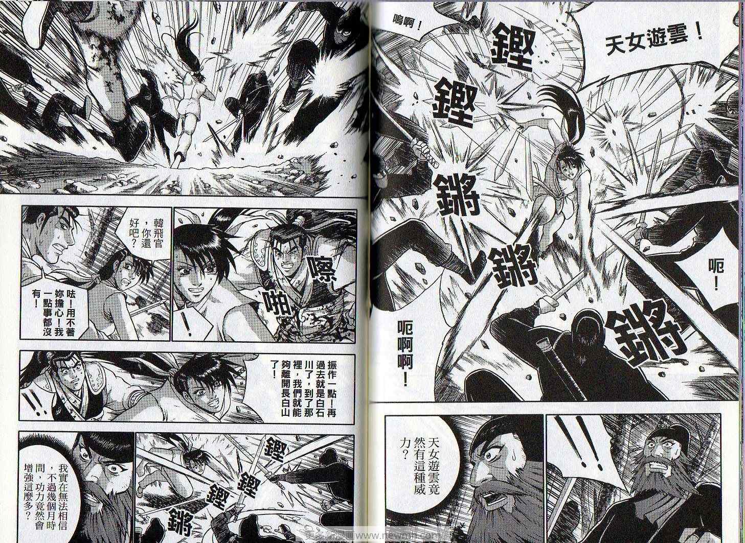 第73页