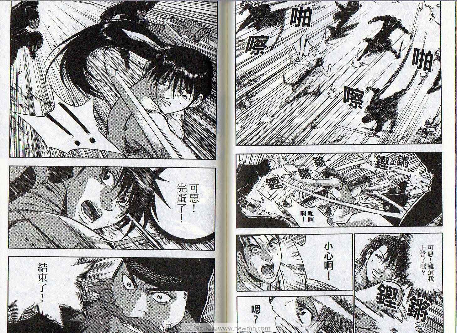 第75页