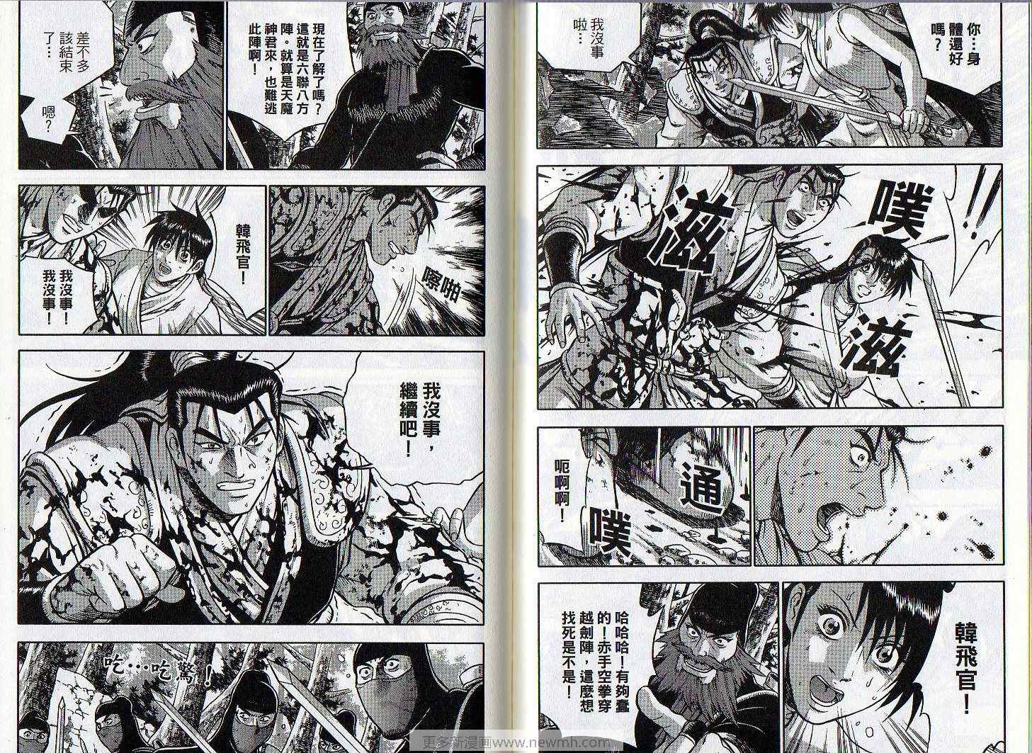 第77页