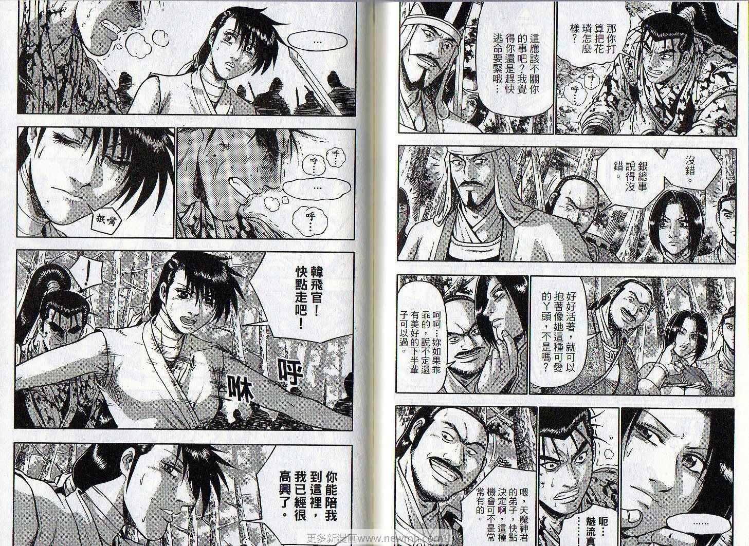 第81页