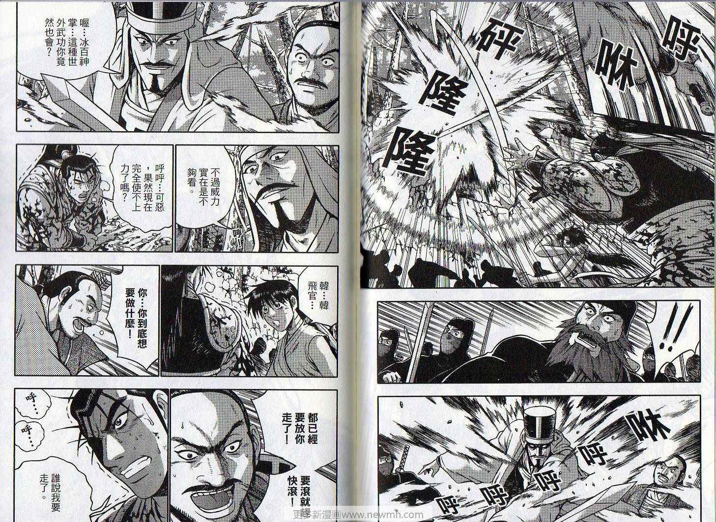 第83页