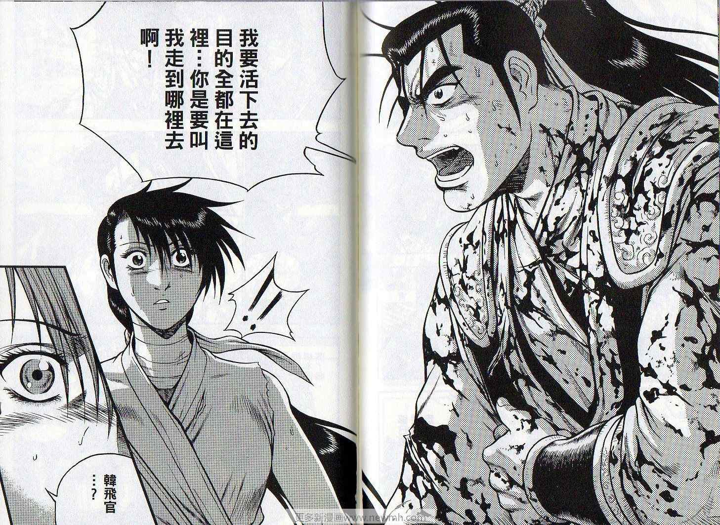 第84页