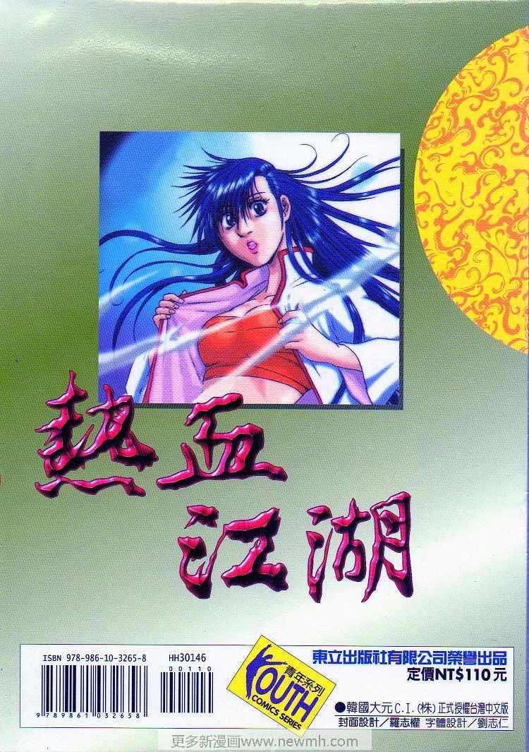 第88页