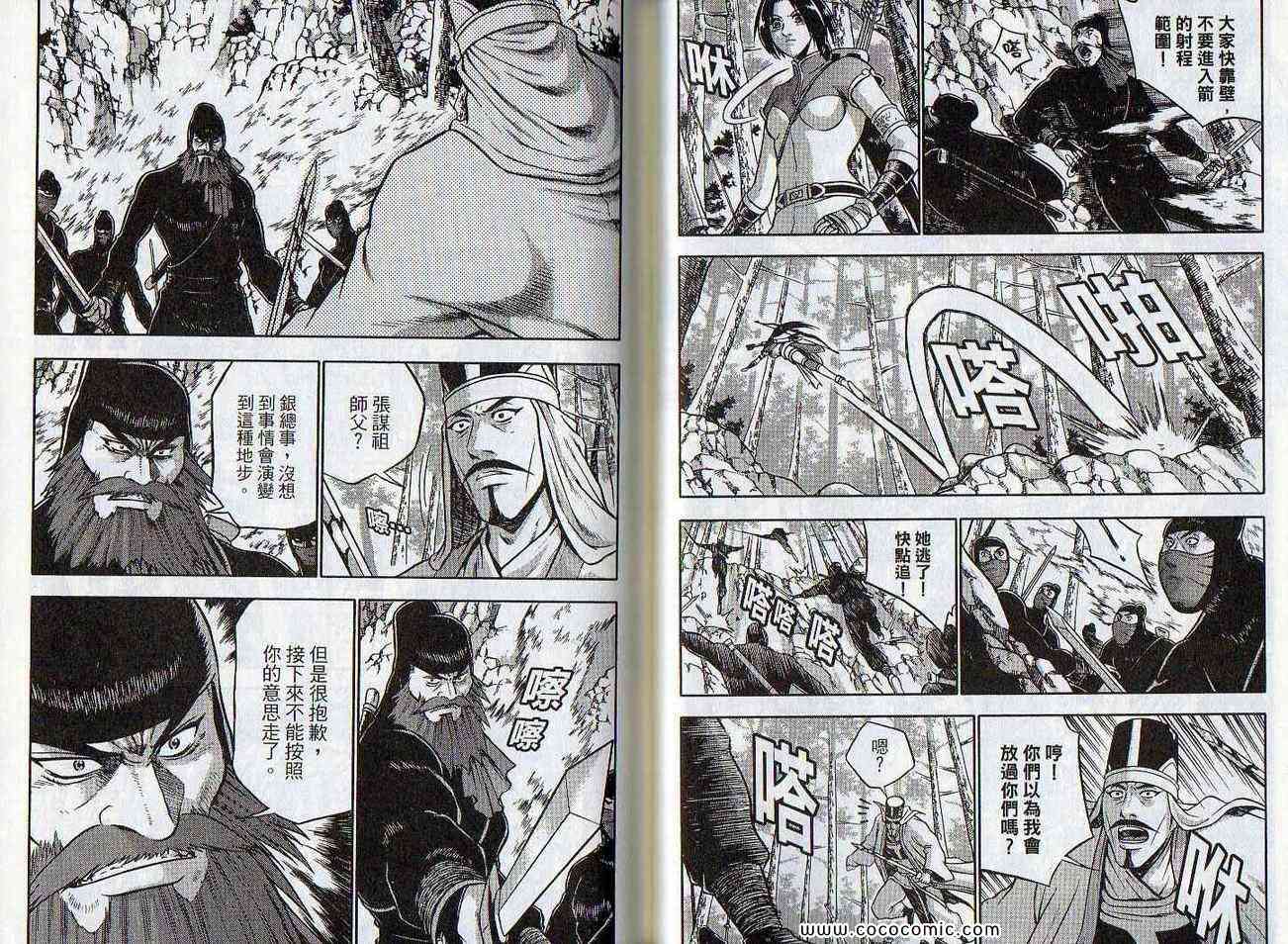 第22页