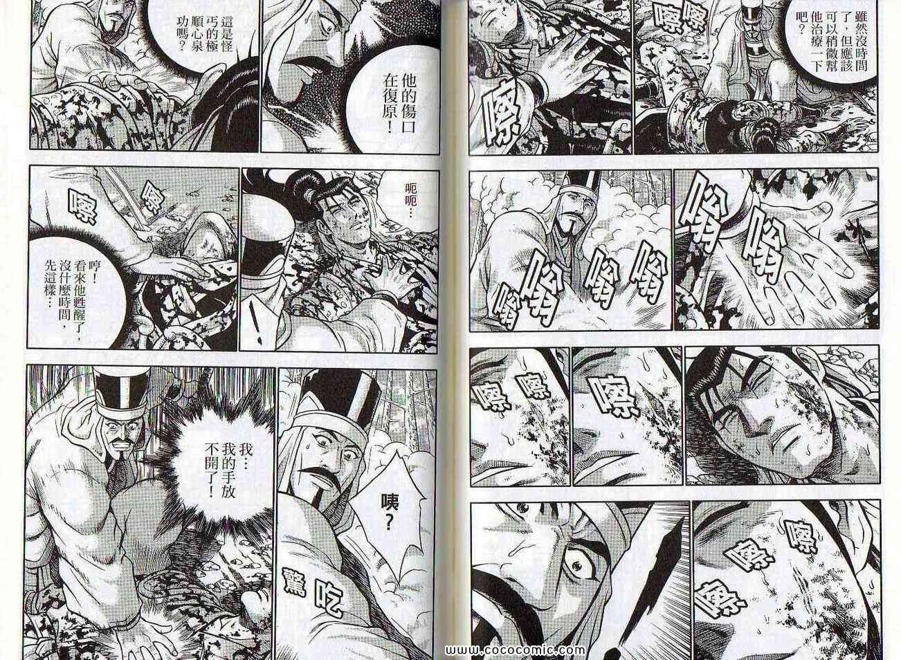 第39页