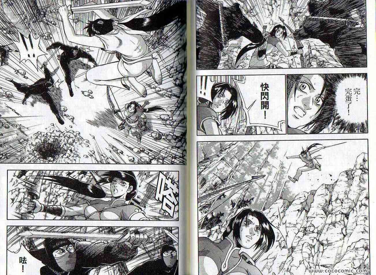 第46页