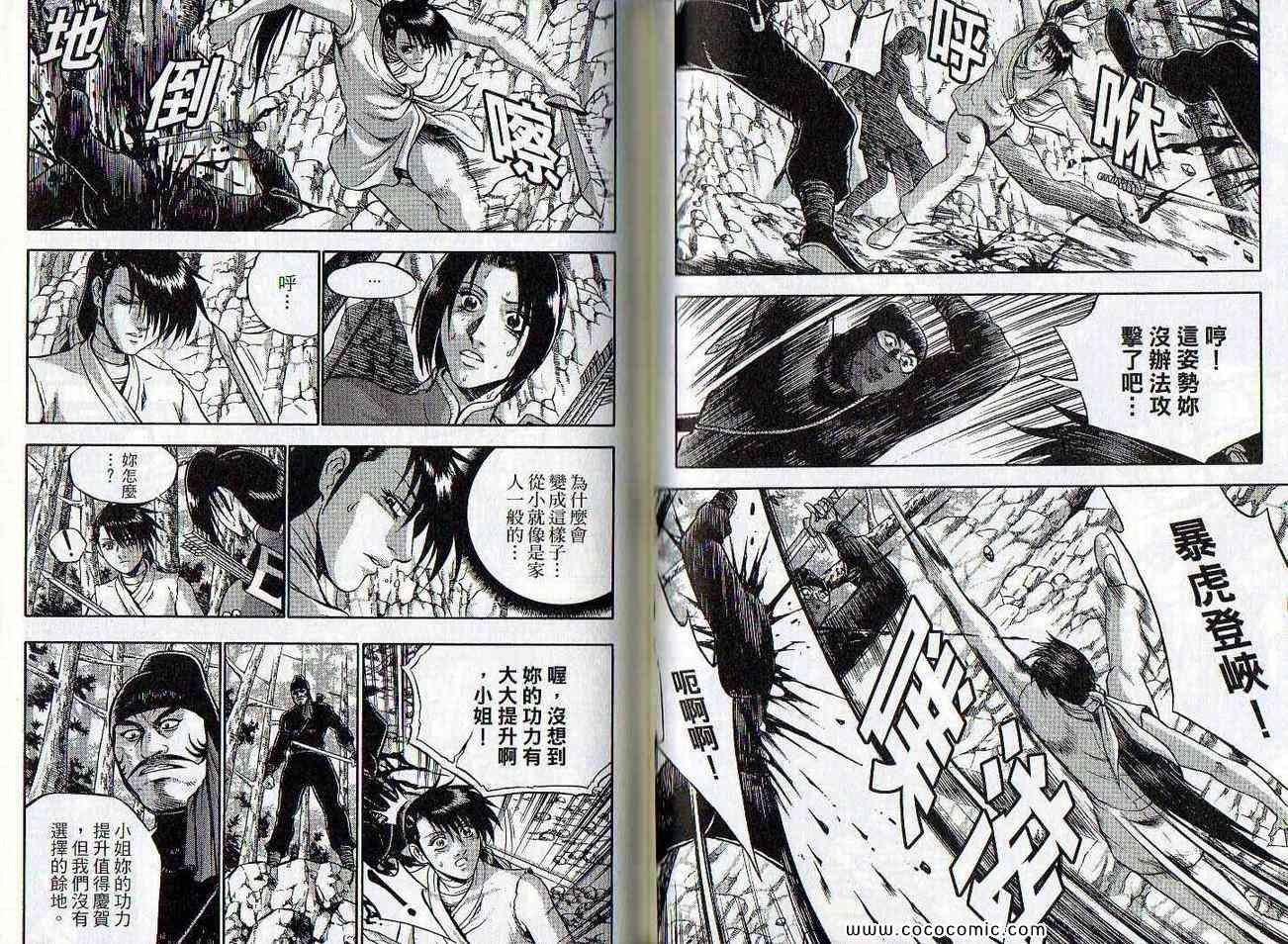 第48页