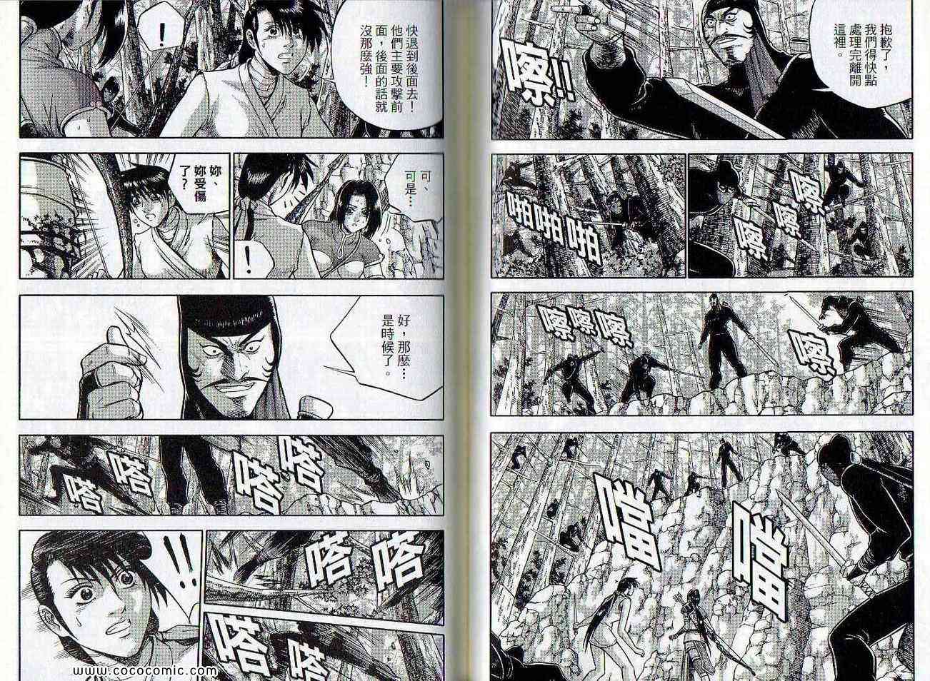 第49页