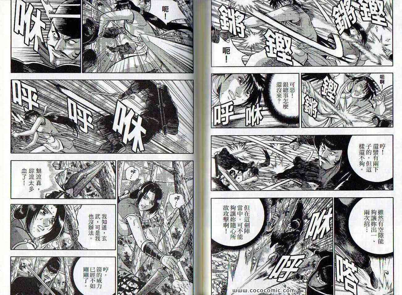 第53页