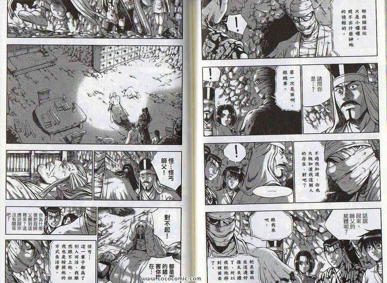 第76页