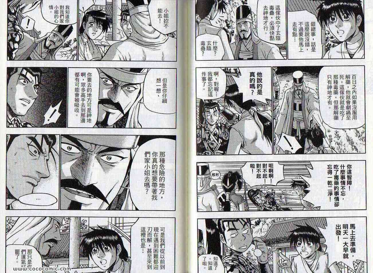 第80页