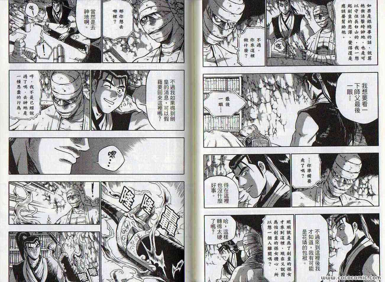 第84页