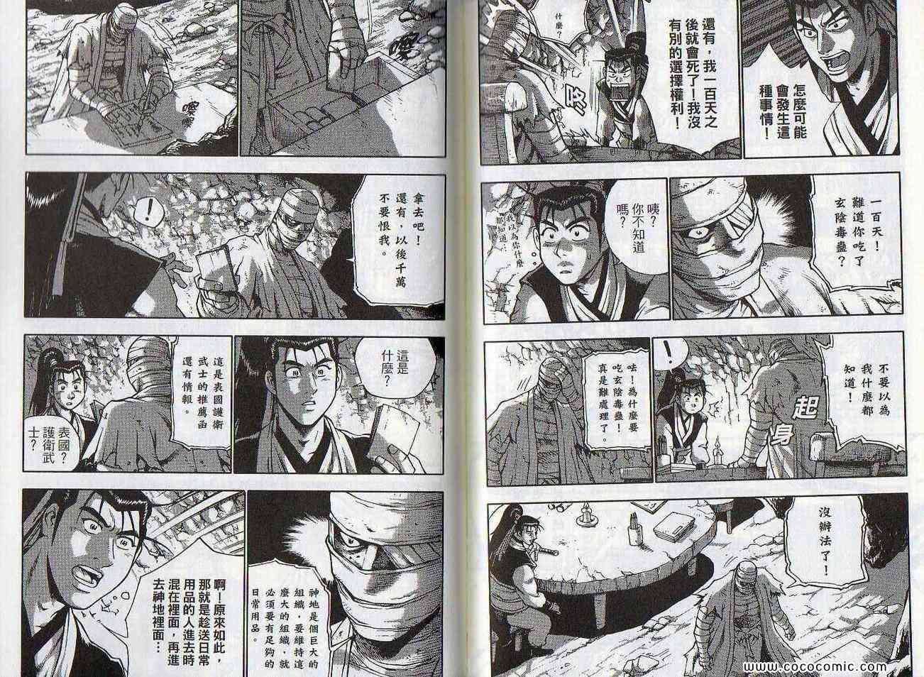第86页
