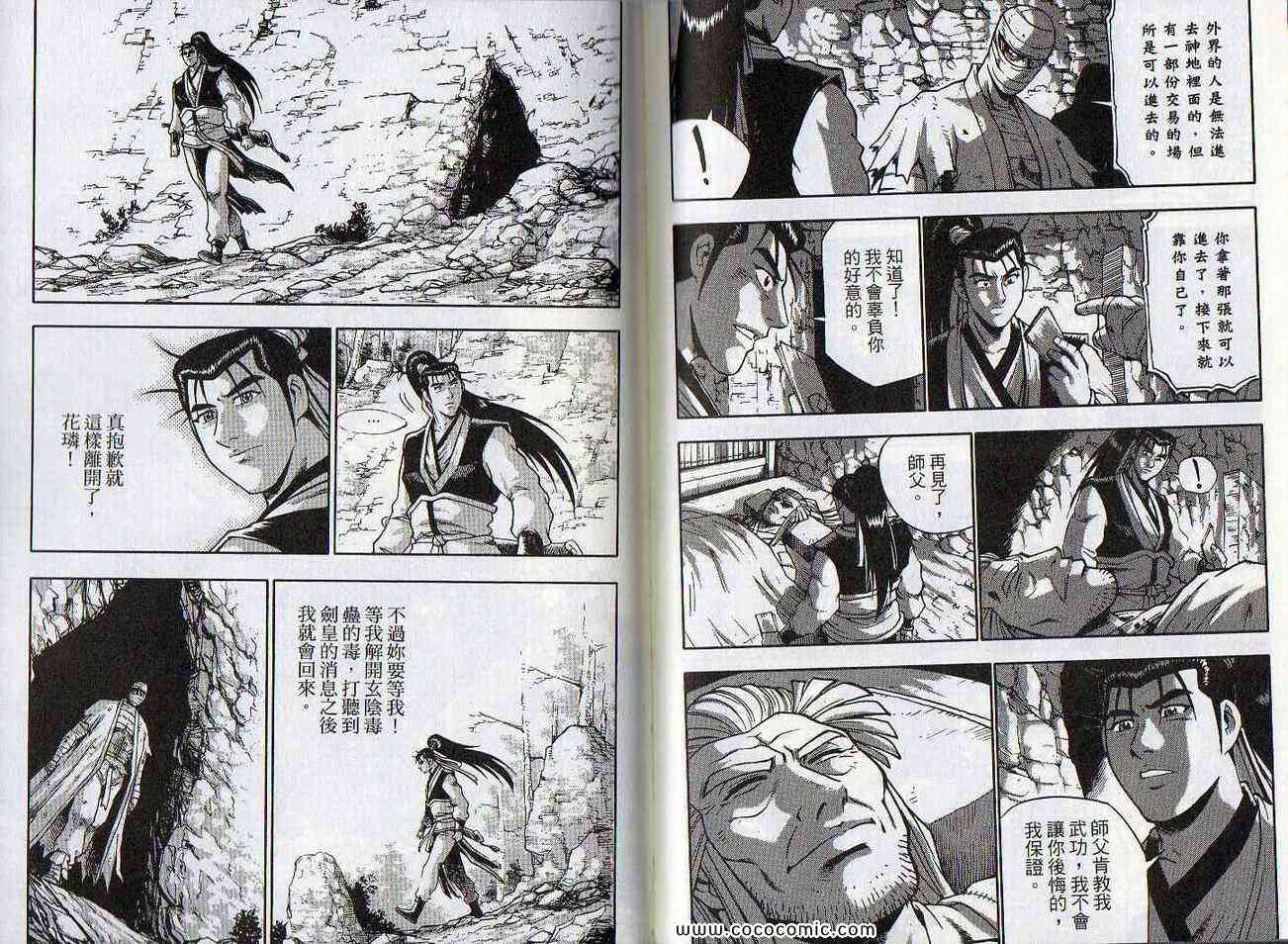 第87页