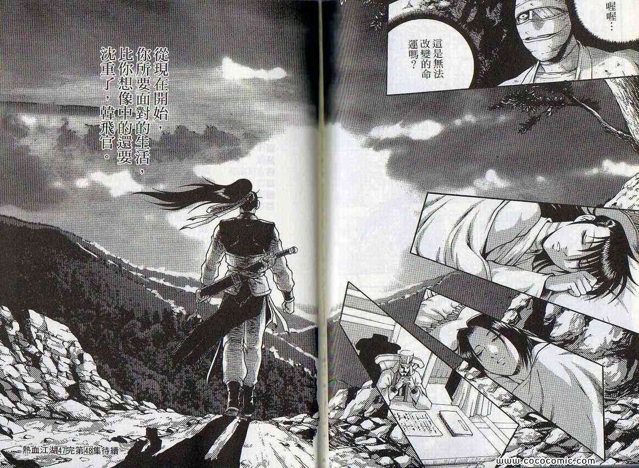 第88页