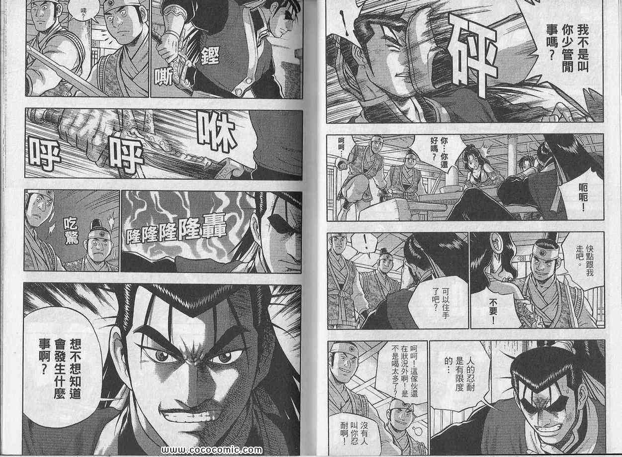 第26页