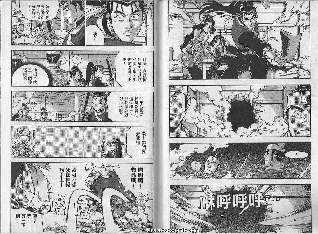 第28页