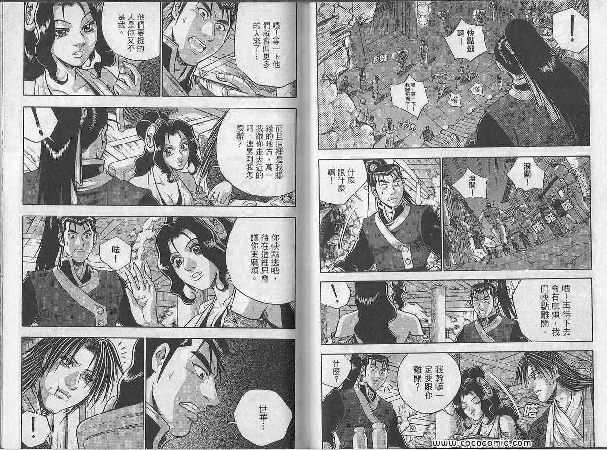 第29页