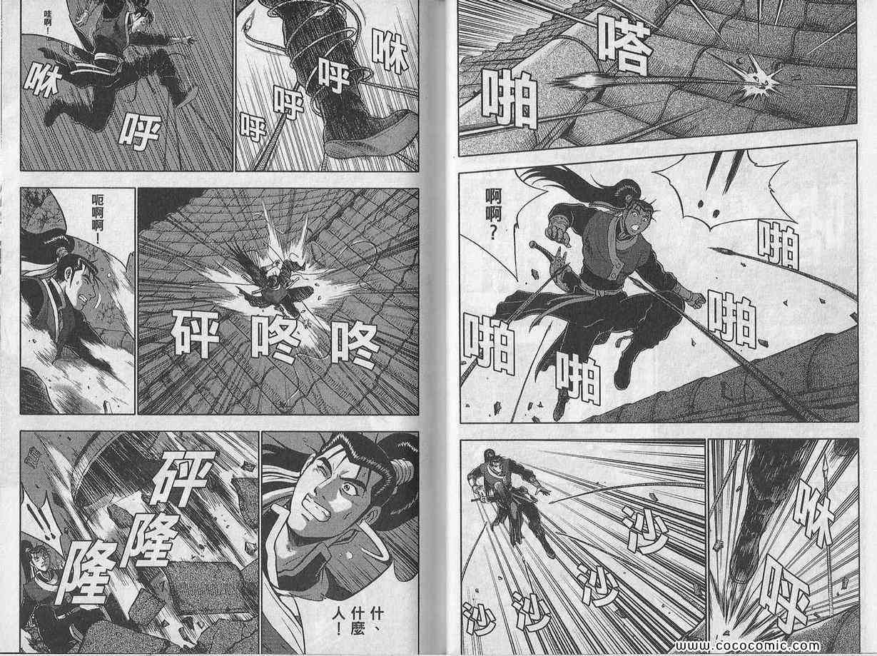 第32页