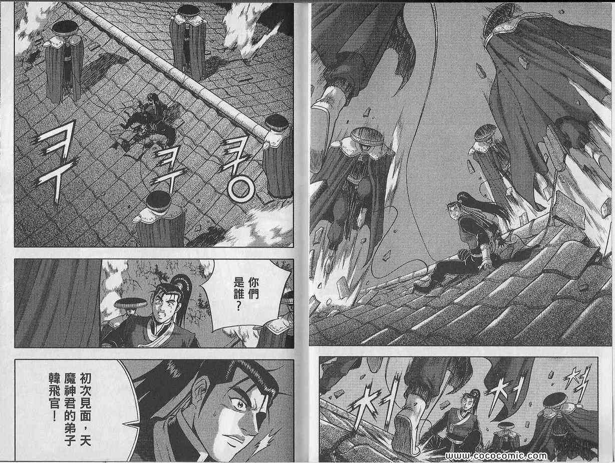 第33页