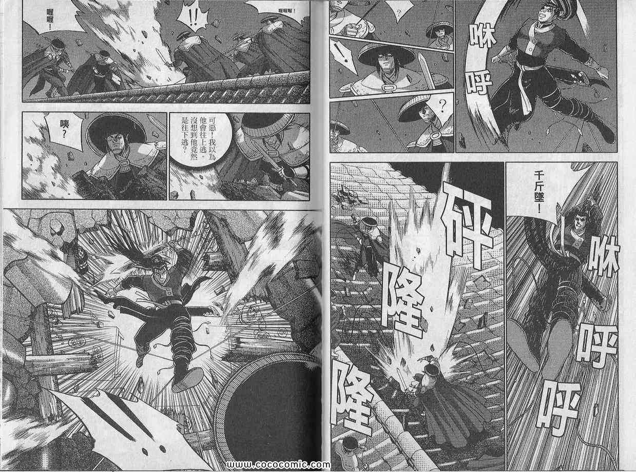 第36页
