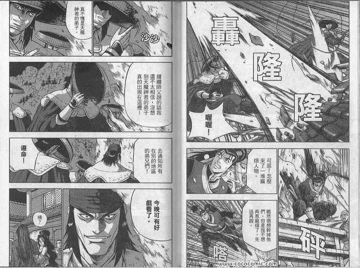 第37页