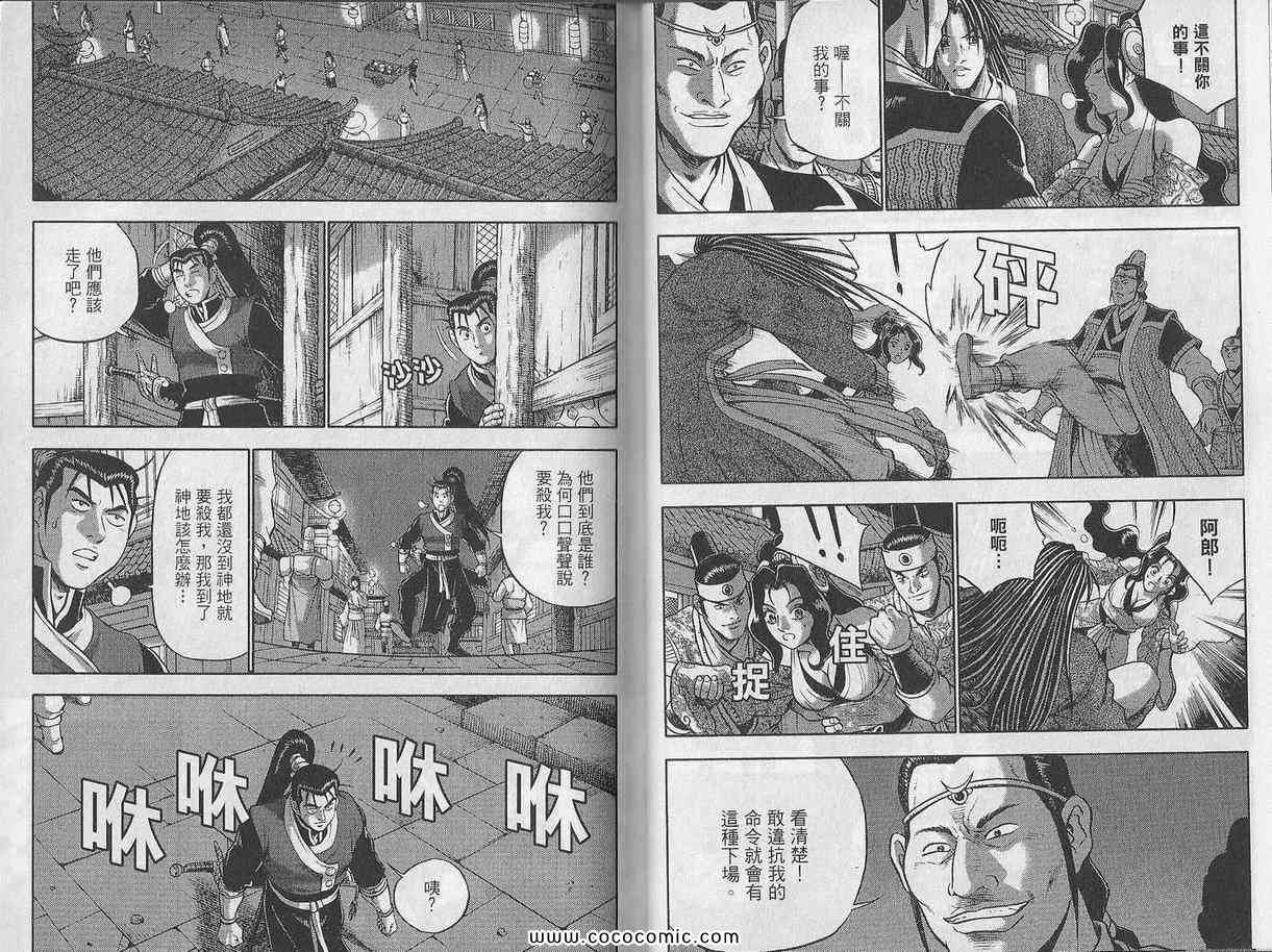 第39页
