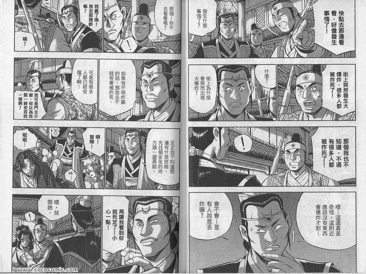 第42页