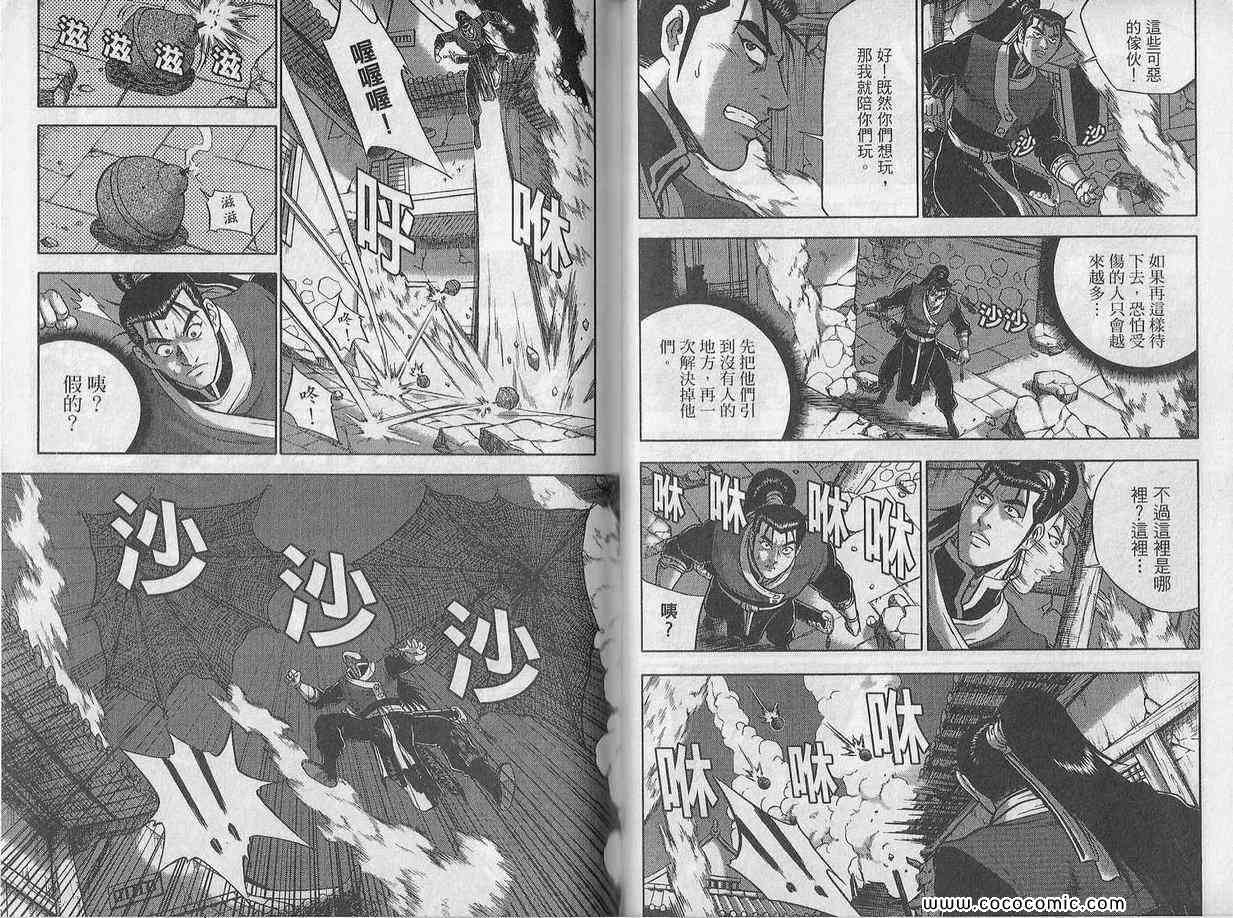 第46页
