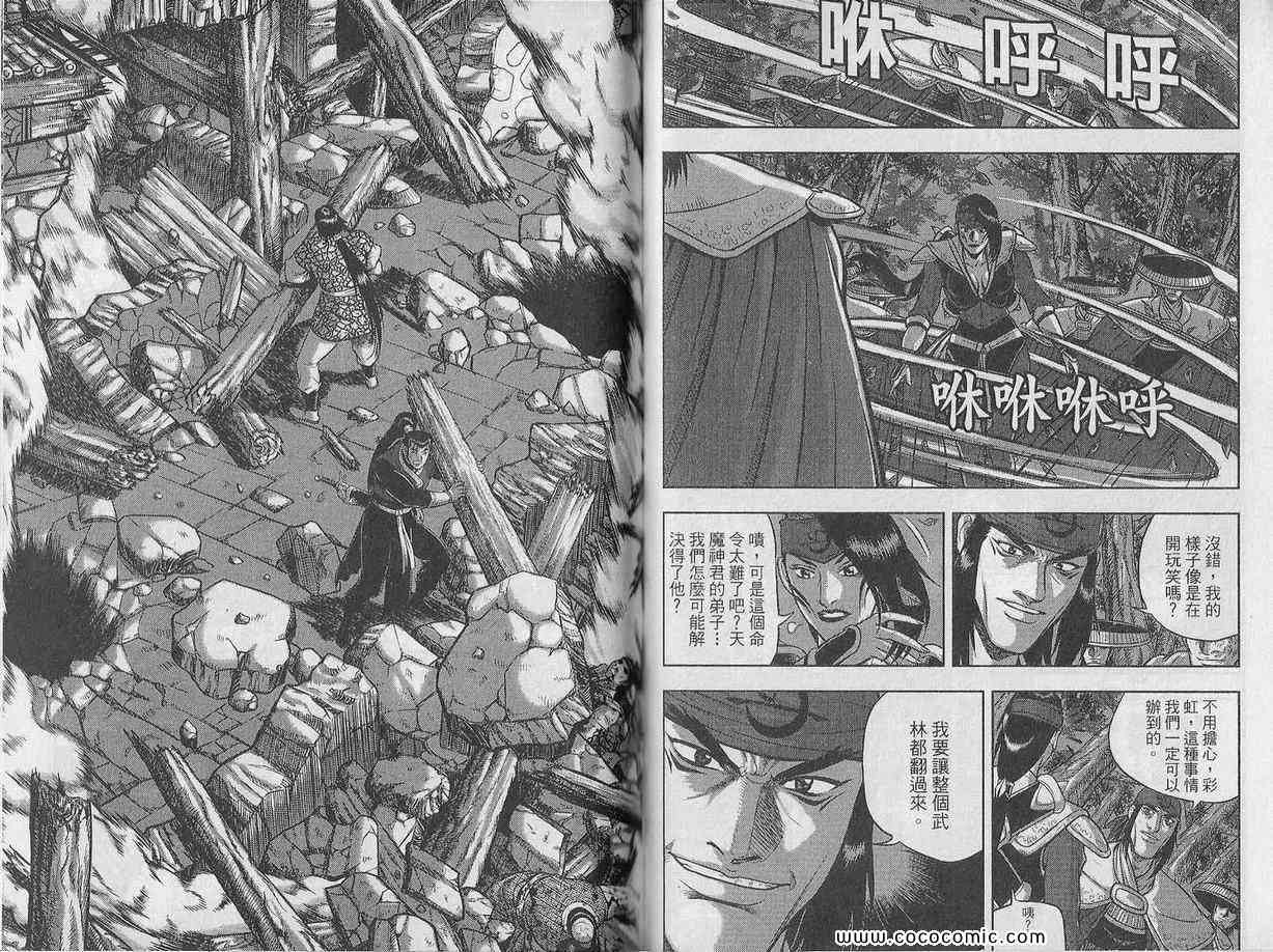 第58页