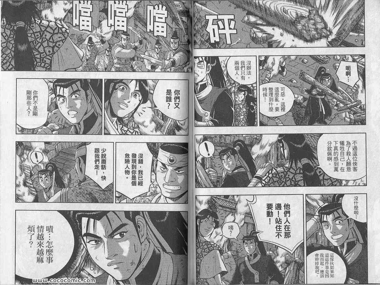 第59页