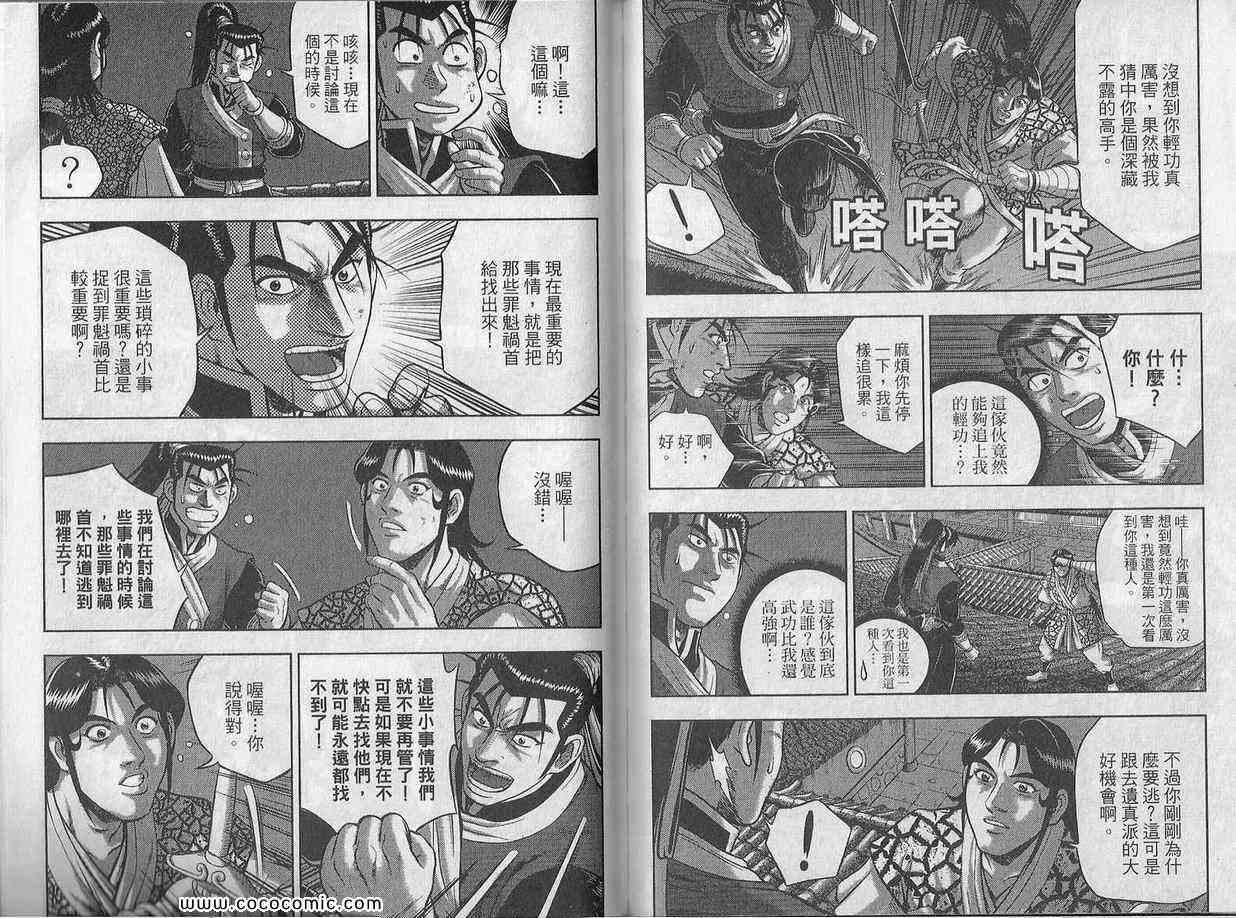 第62页