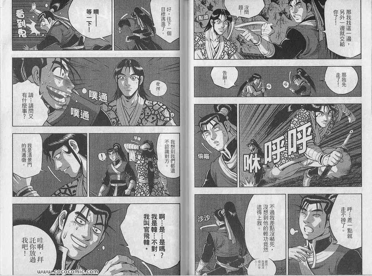 第63页