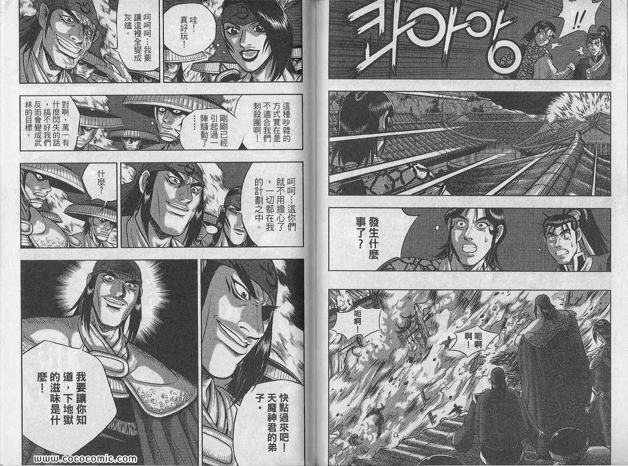 第64页