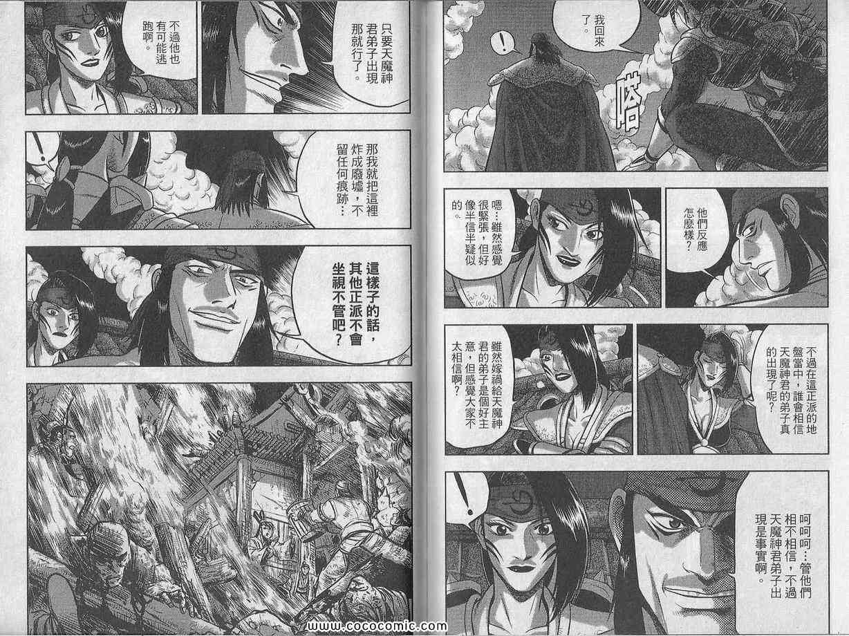 第68页