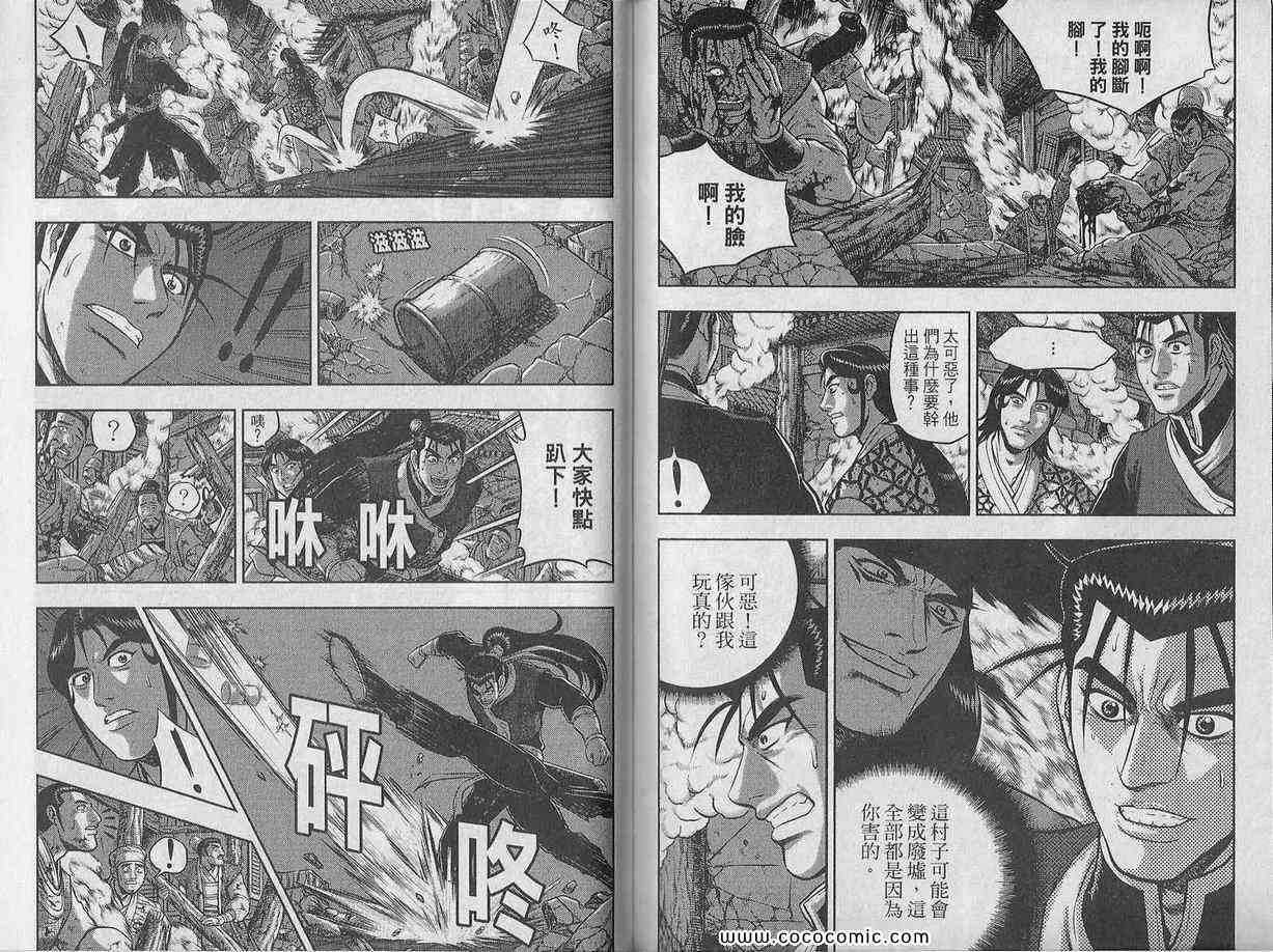 第70页