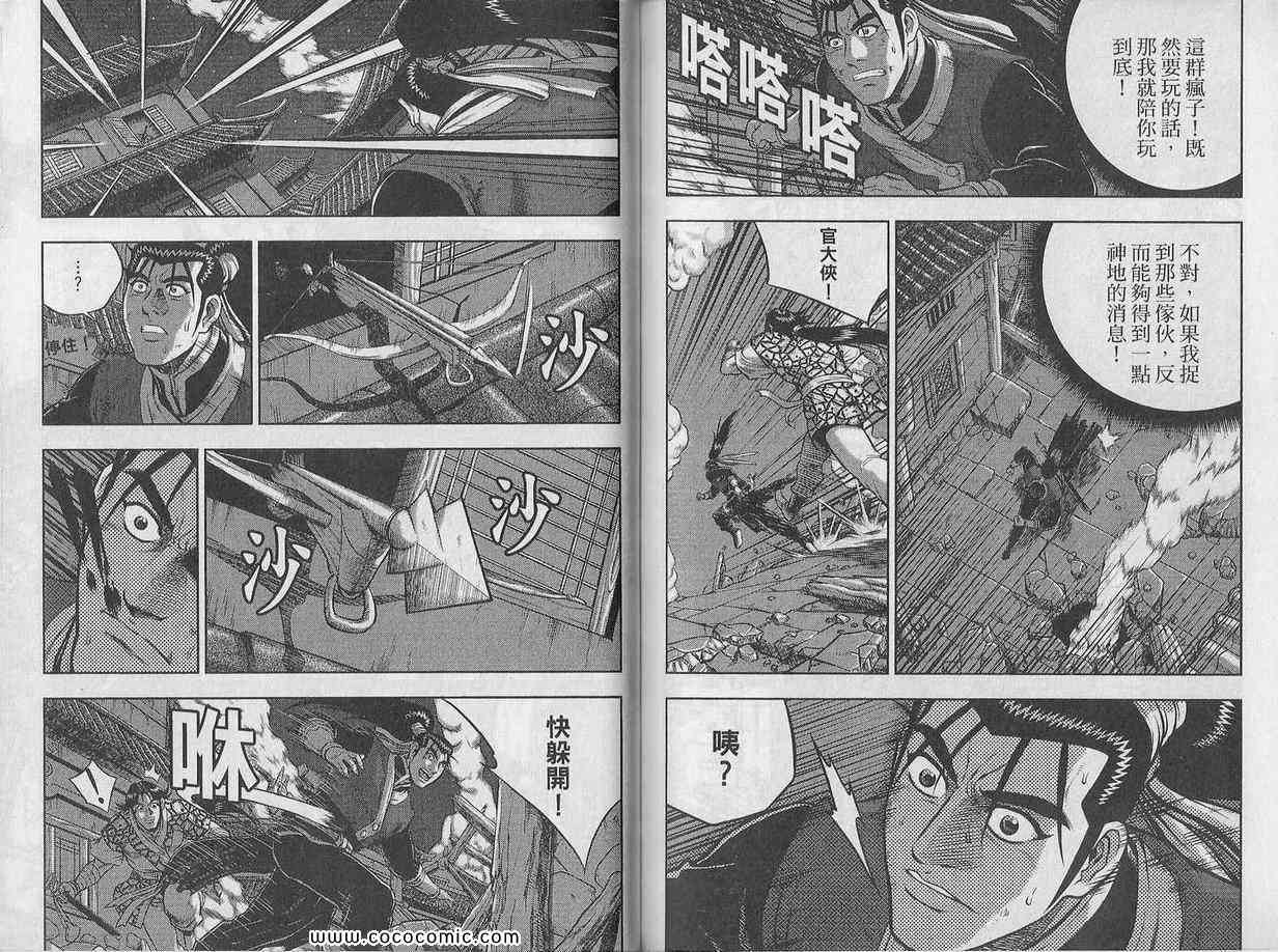 第72页
