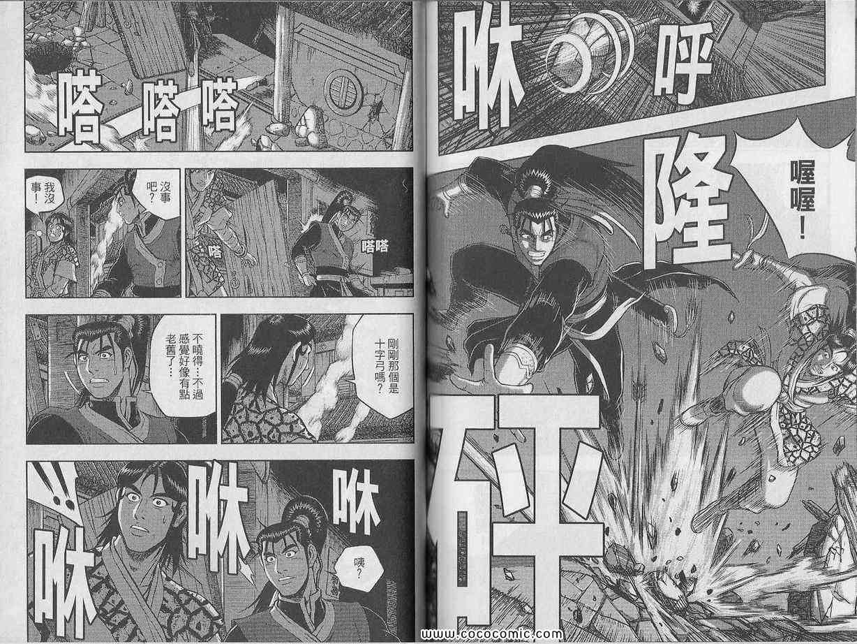 第73页