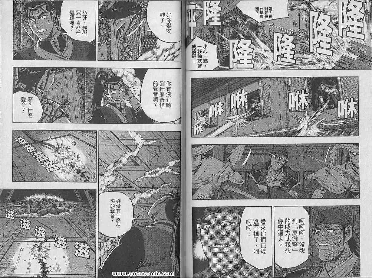 第75页