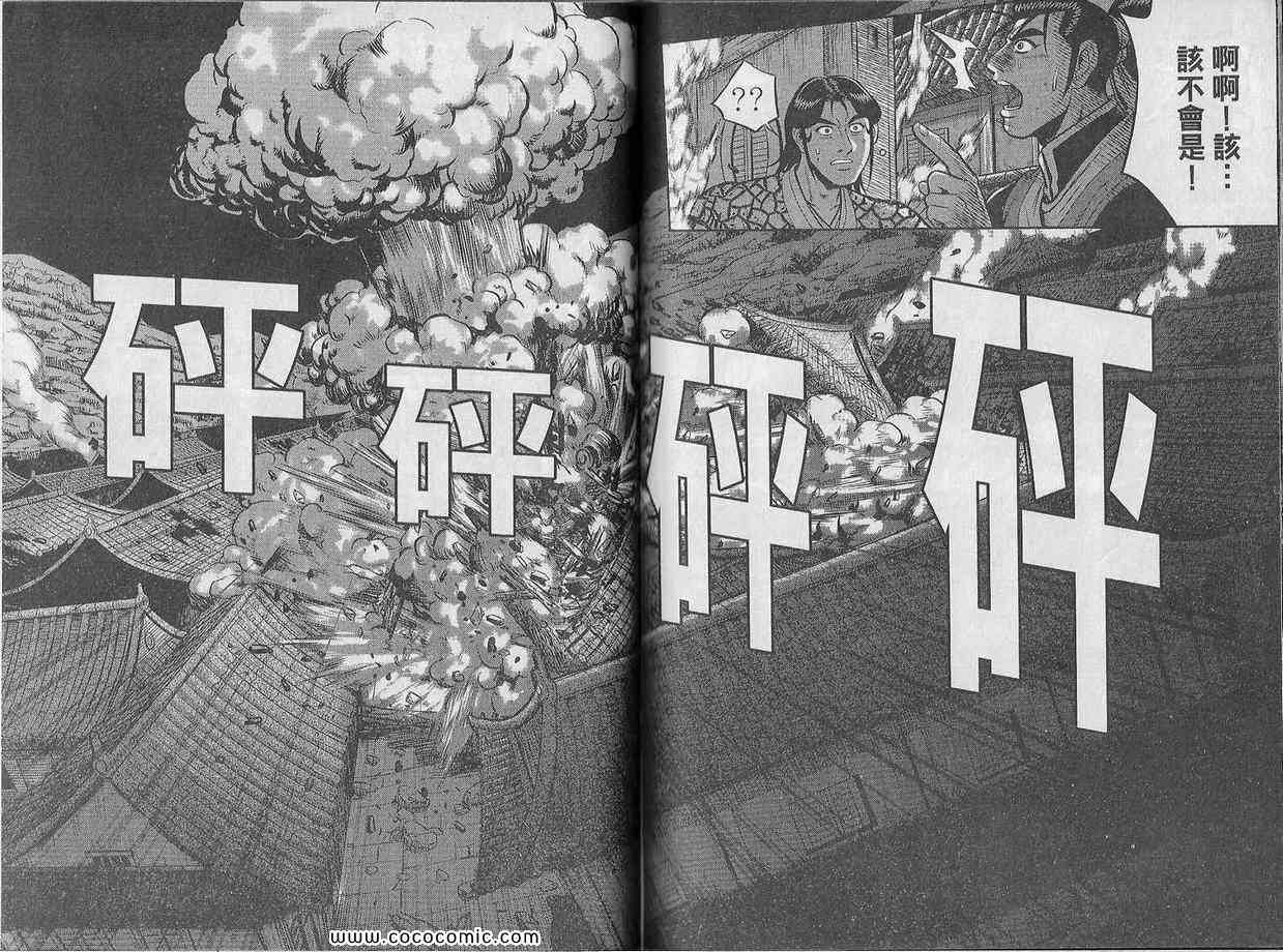 第76页