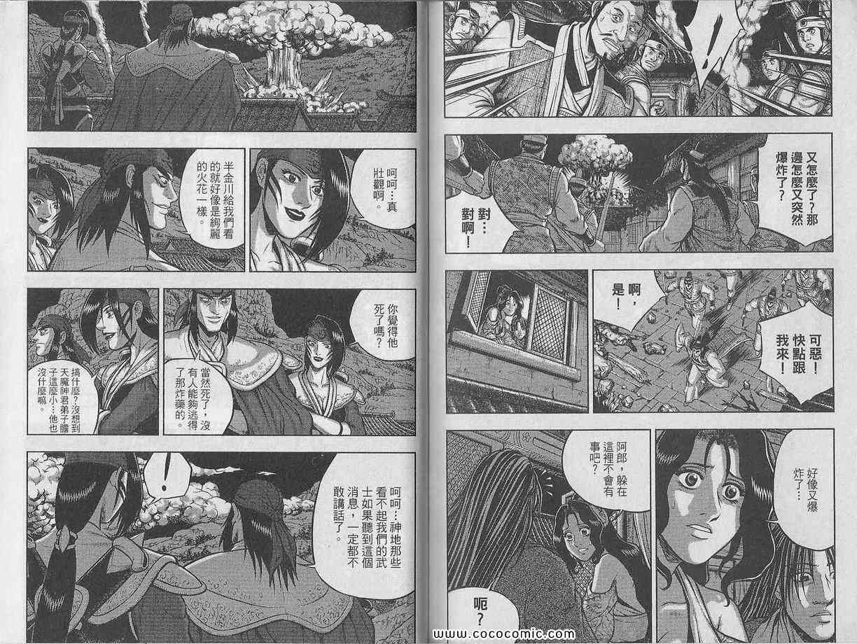 第77页