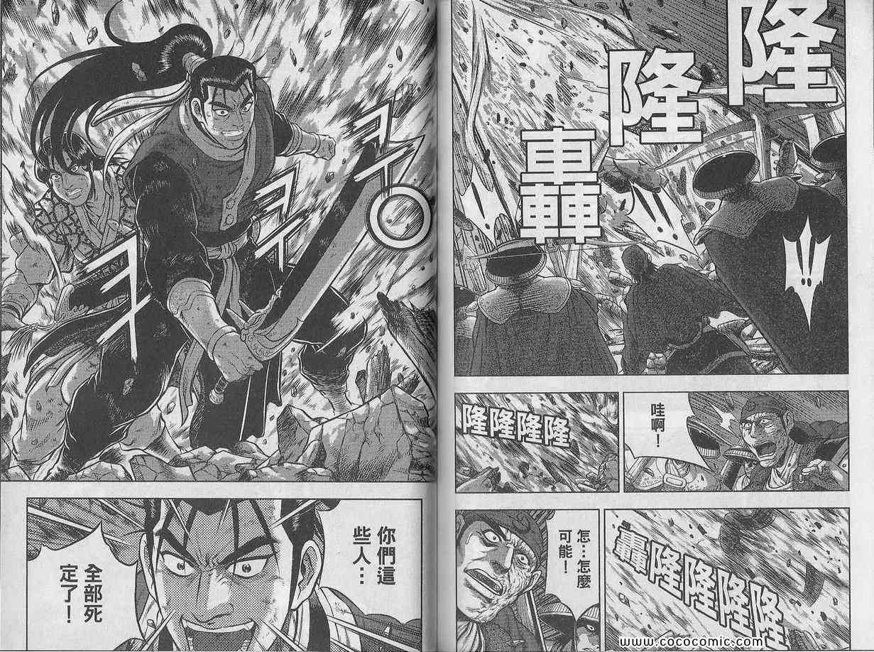 第79页